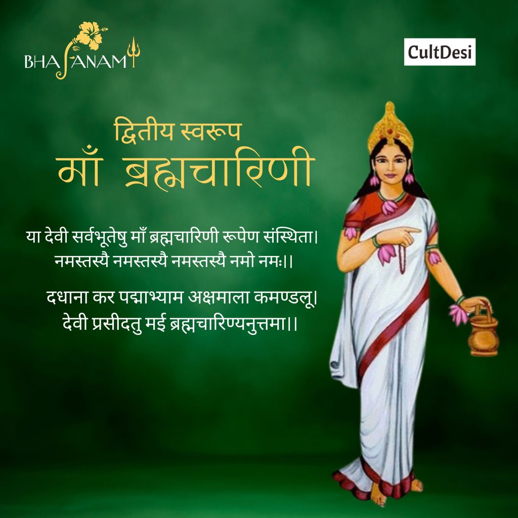 Navratri Day 2, Maa Brahmcharini Story and Significance in Navratri